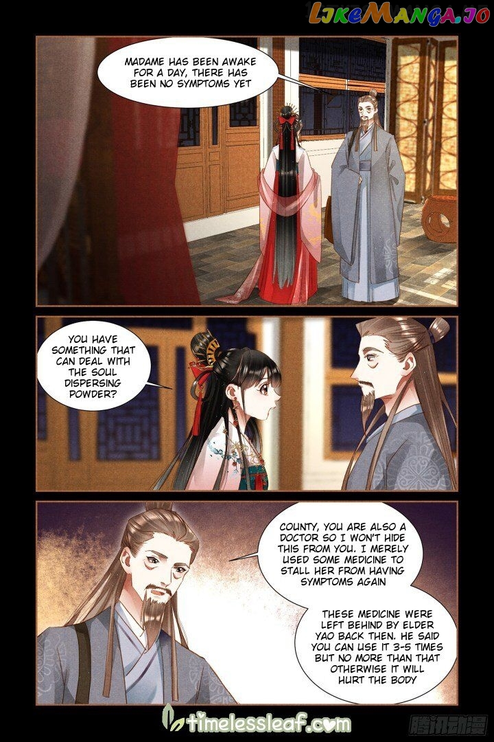 Shen Yi Di Nu Chapter 308.5 - page 4