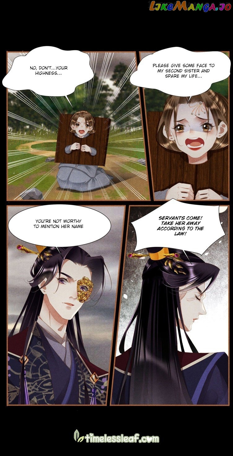 Shen Yi Di Nu Chapter 378.5 - page 3