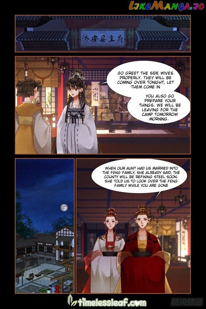 Shen Yi Di Nu Chapter 310.5 - page 3