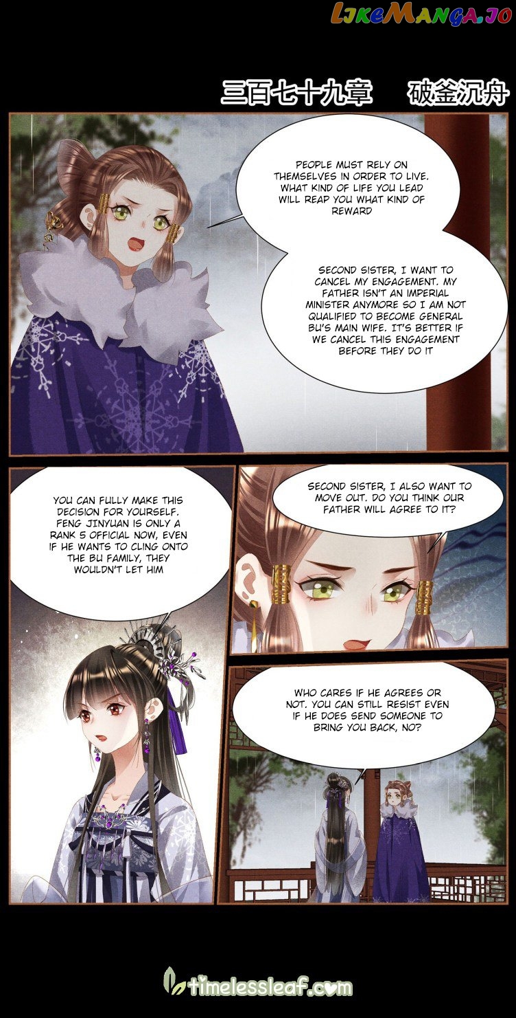 Shen Yi Di Nu Chapter 379 - page 1