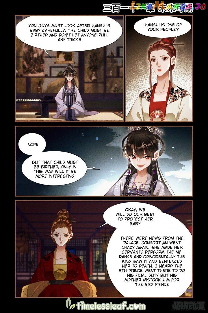 Shen Yi Di Nu Chapter 311 - page 1