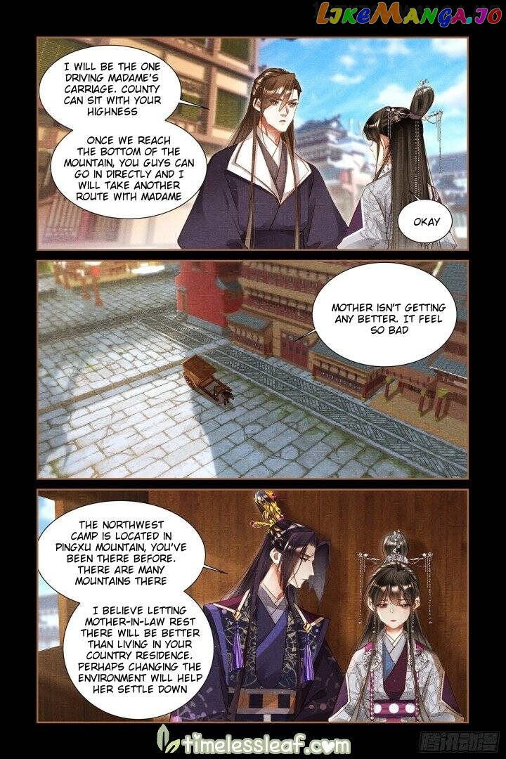 Shen Yi Di Nu Chapter 311.5 - page 2