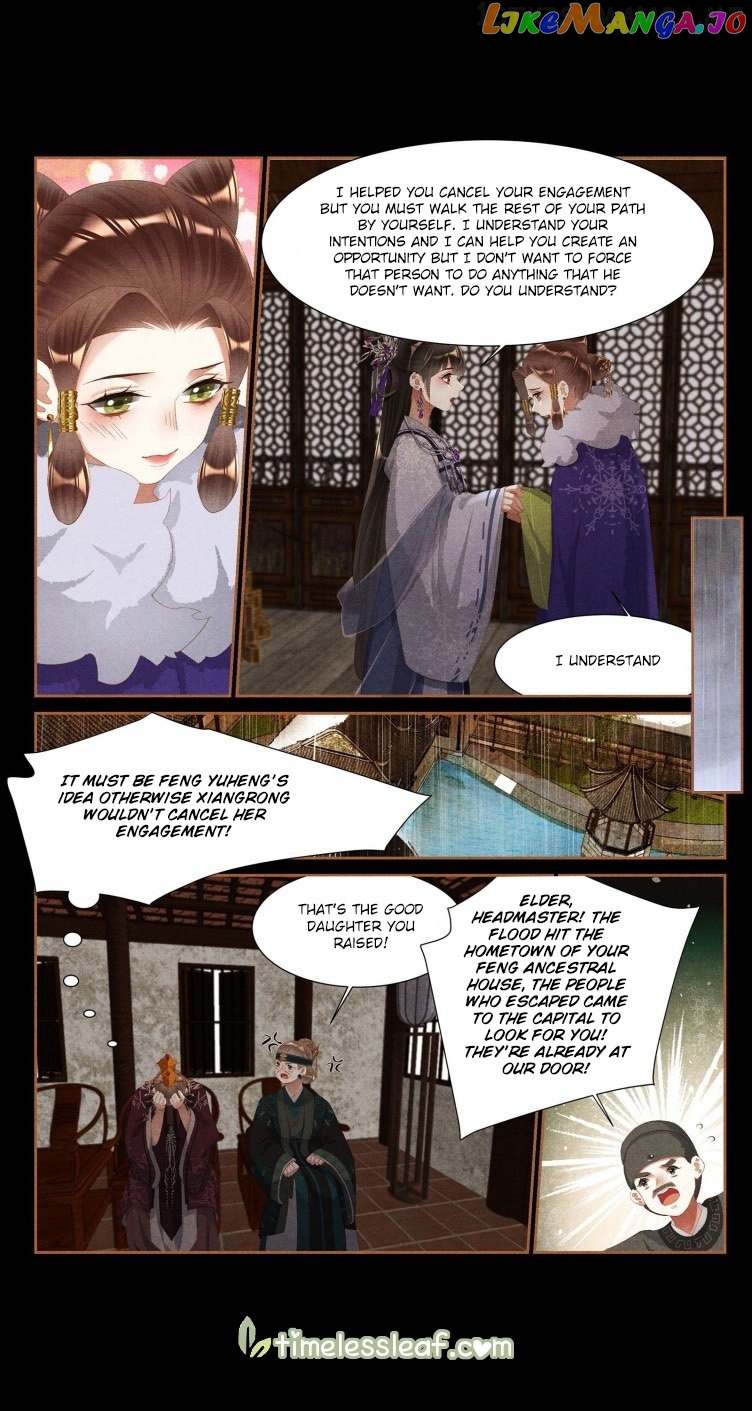 Shen Yi Di Nu Chapter 379.5 - page 2