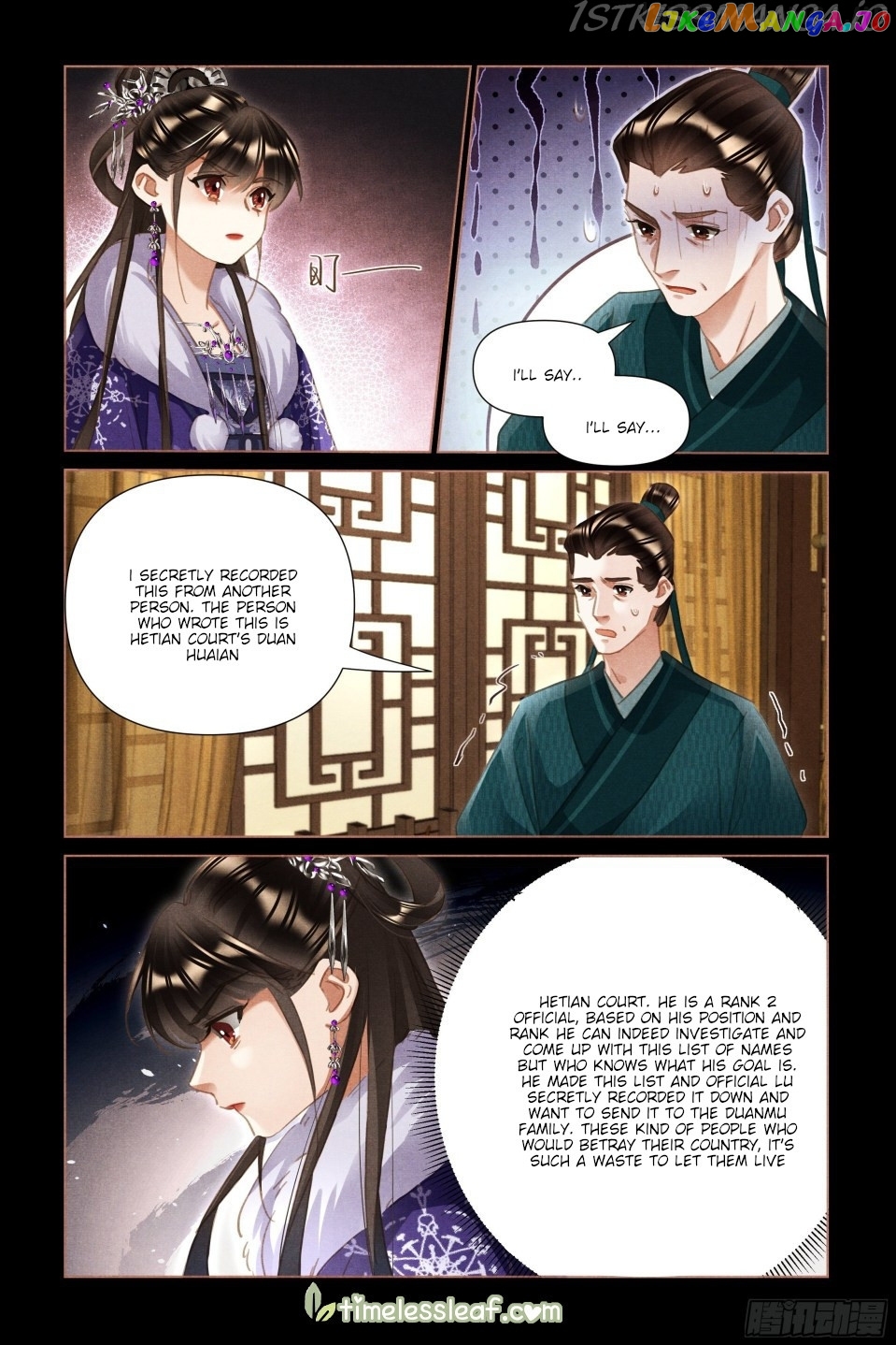 Shen Yi Di Nu Chapter 489.5 - page 2