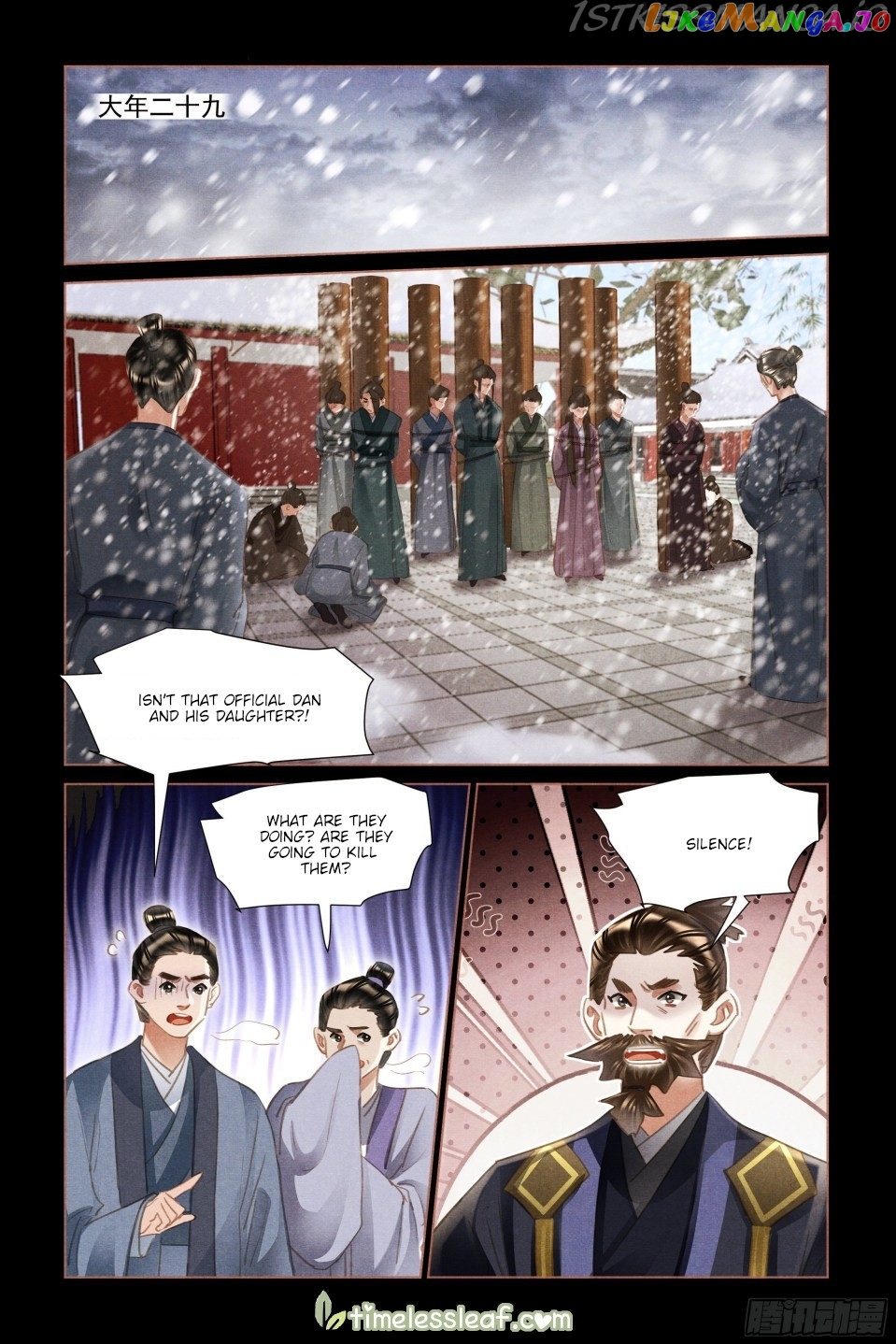 Shen Yi Di Nu Chapter 489.5 - page 4