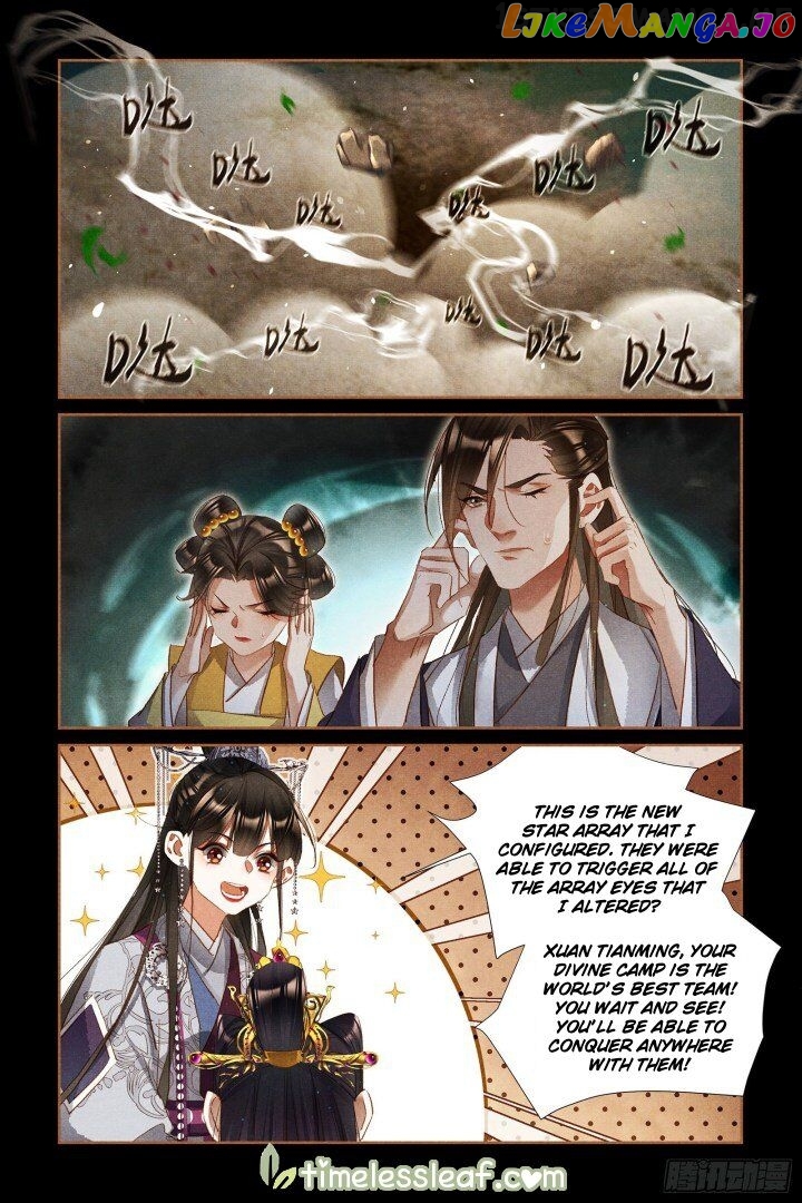 Shen Yi Di Nu Chapter 312.5 - page 1