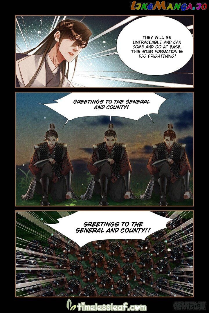 Shen Yi Di Nu Chapter 312.5 - page 2