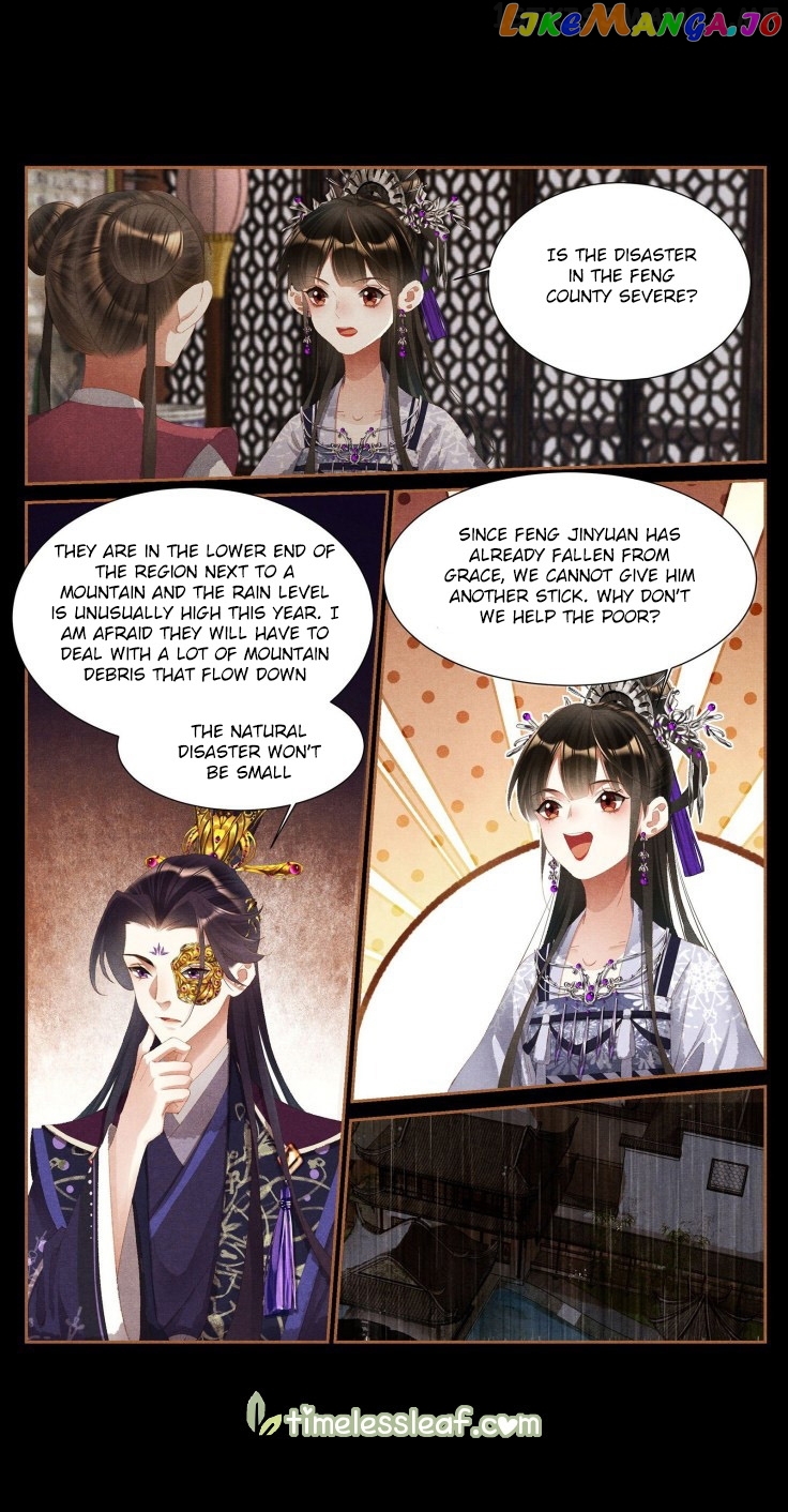 Shen Yi Di Nu Chapter 380.5 - page 3