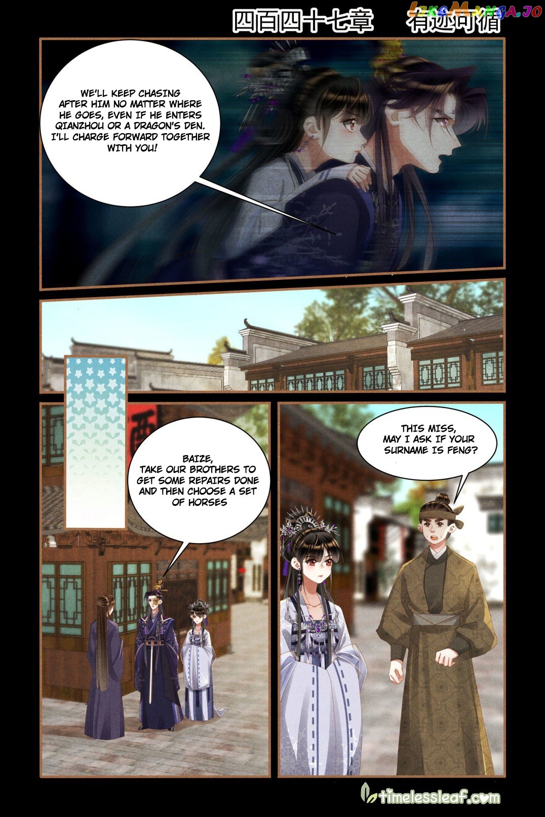 Shen Yi Di Nu Chapter 447 - page 1