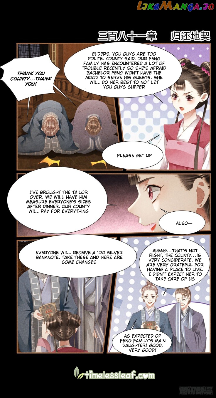 Shen Yi Di Nu Chapter 381 - page 1