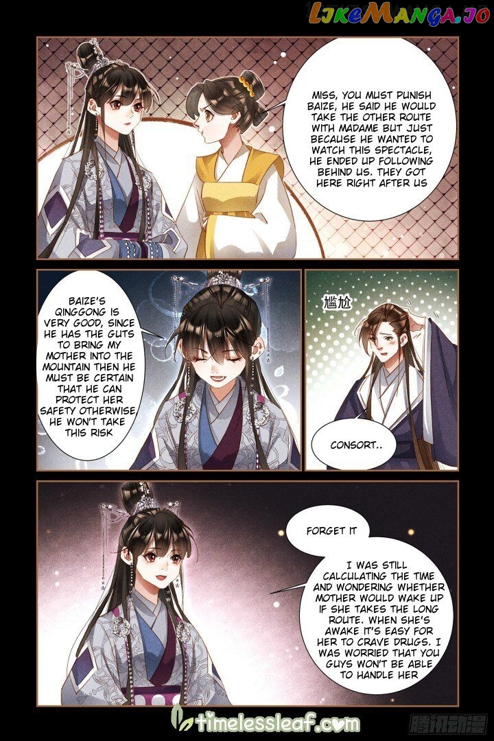 Shen Yi Di Nu Chapter 313.5 - page 3