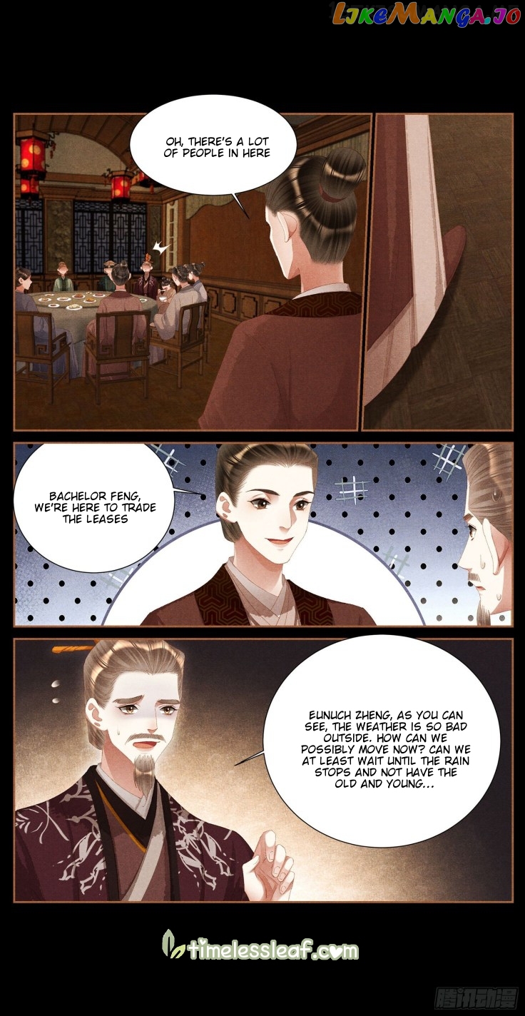 Shen Yi Di Nu Chapter 381.5 - page 2