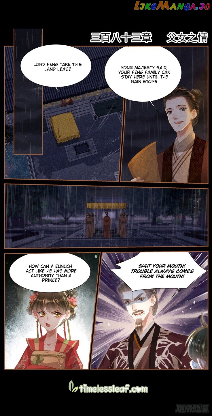 Shen Yi Di Nu Chapter 382 - page 2