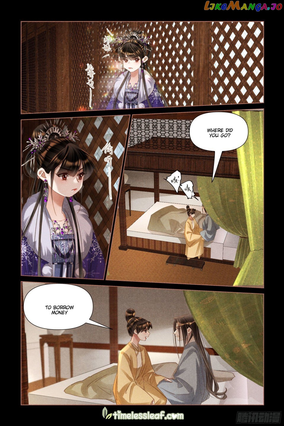 Shen Yi Di Nu Chapter 493 - page 2