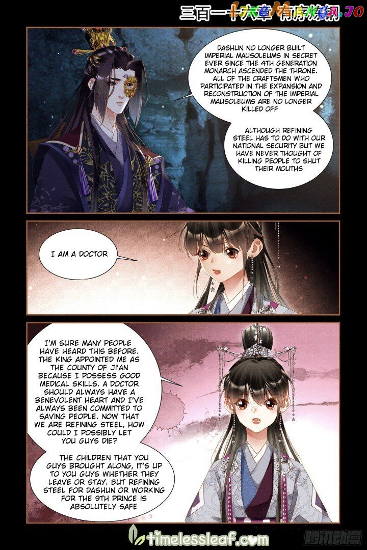 Shen Yi Di Nu Chapter 316 - page 1