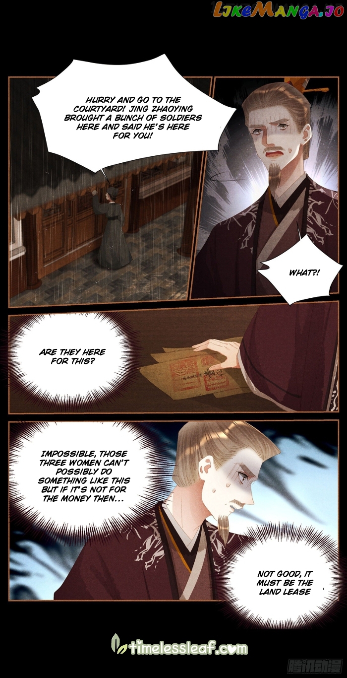 Shen Yi Di Nu Chapter 383.5 - page 2