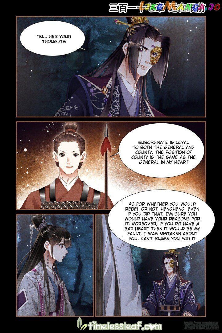 Shen Yi Di Nu Chapter 317 - page 1