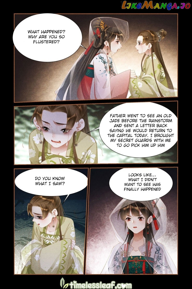 Shen Yi Di Nu Chapter 384.5 - page 2
