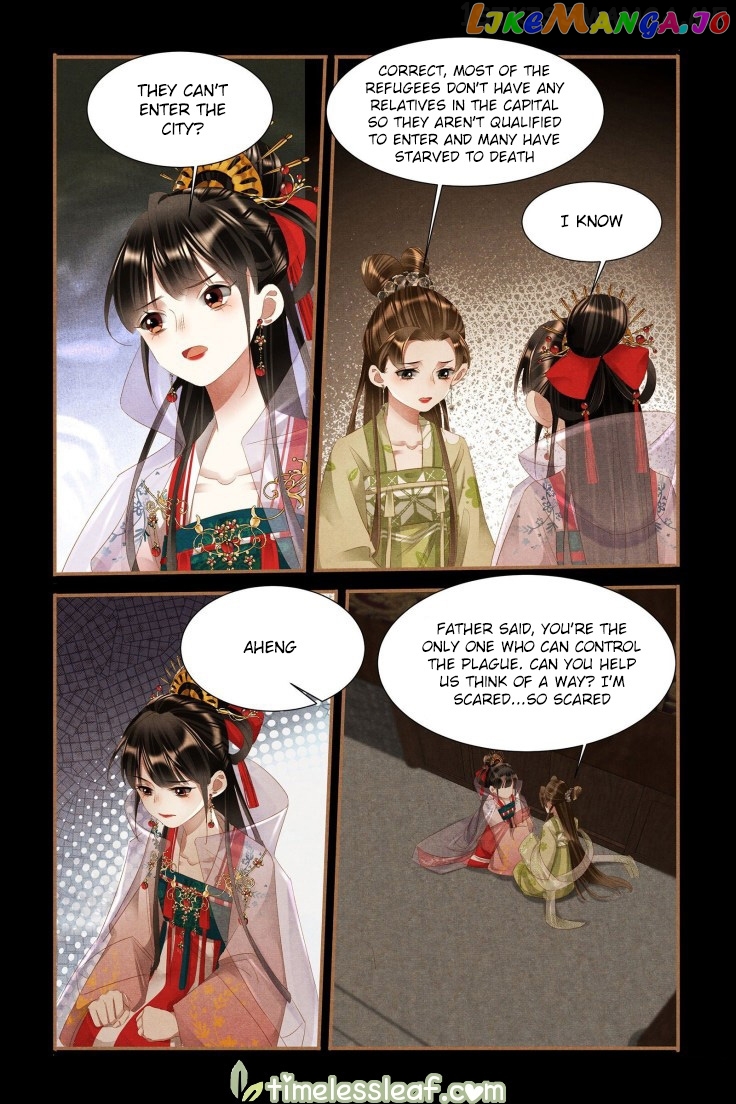 Shen Yi Di Nu Chapter 384.5 - page 4