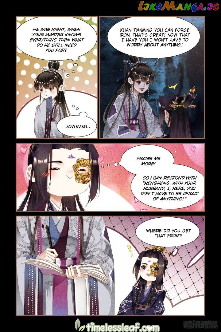 Shen Yi Di Nu Chapter 317.5 - page 1