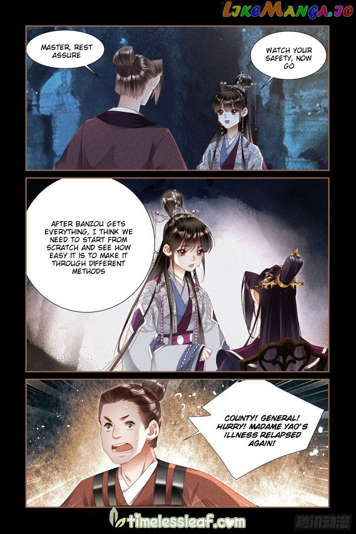 Shen Yi Di Nu Chapter 317.5 - page 4