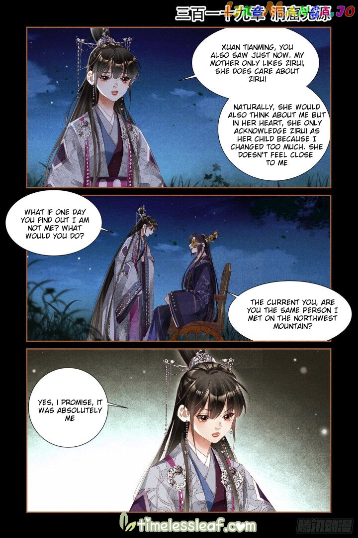 Shen Yi Di Nu Chapter 319 - page 1