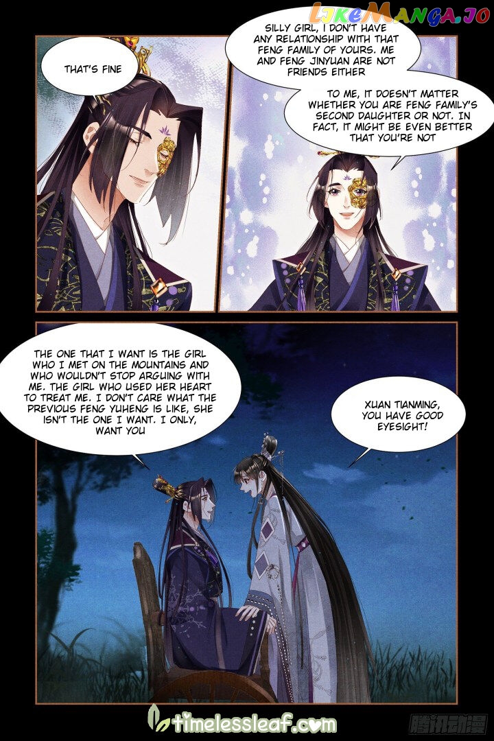 Shen Yi Di Nu Chapter 319 - page 2