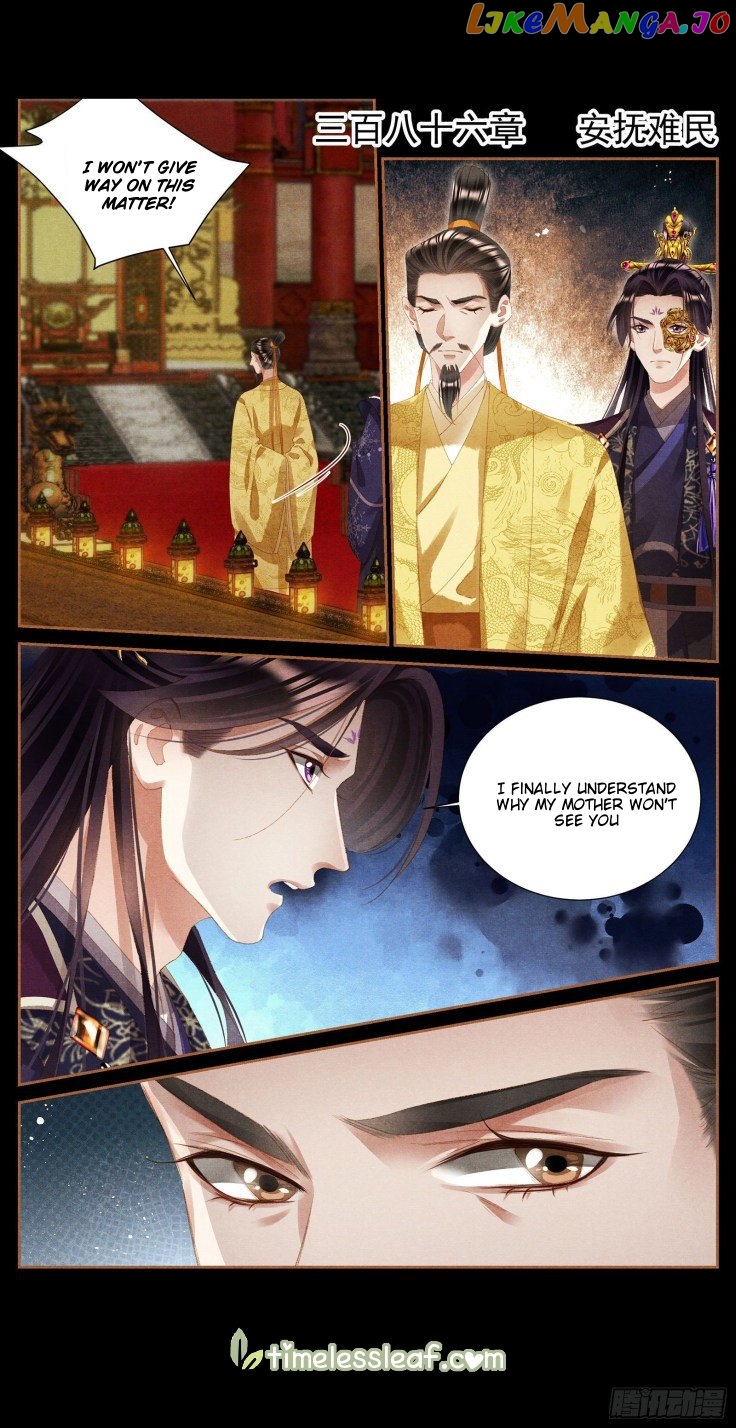 Shen Yi Di Nu Chapter 386 - page 1