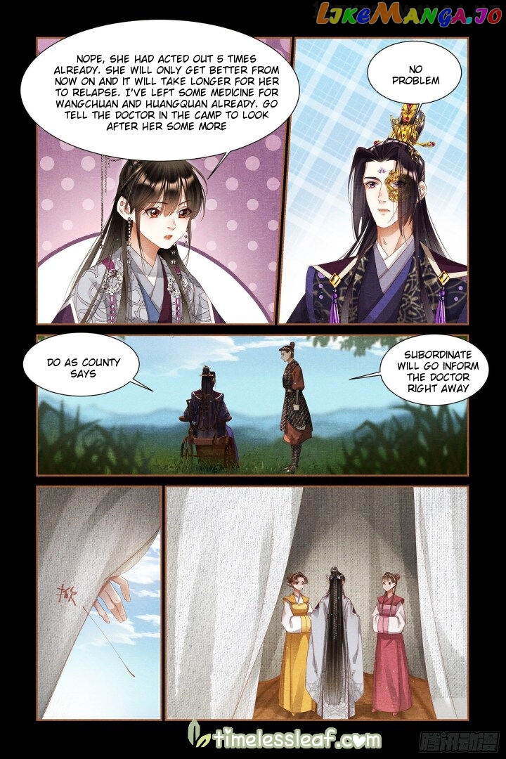 Shen Yi Di Nu Chapter 319.5 - page 2