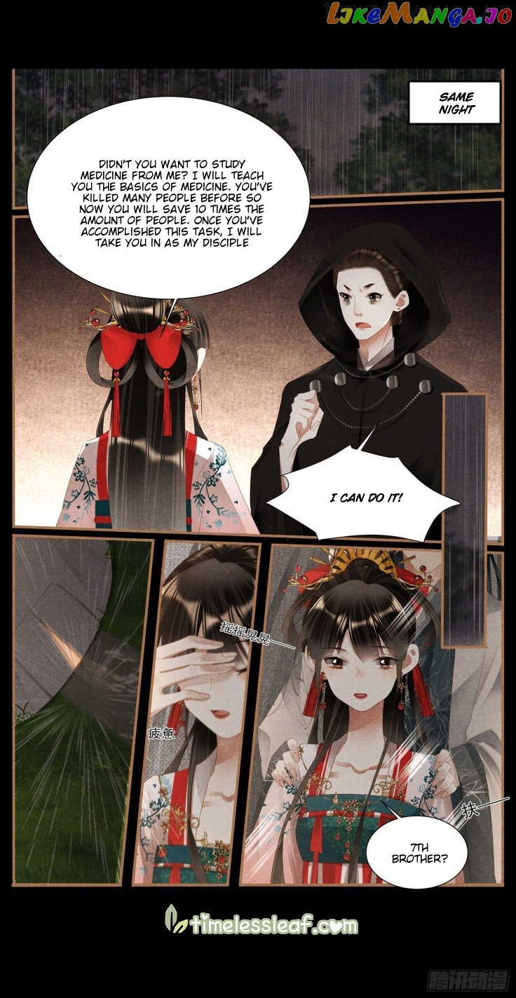 Shen Yi Di Nu Chapter 386.5 - page 4