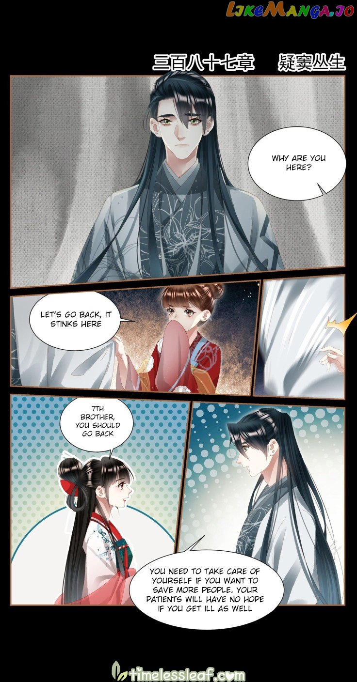 Shen Yi Di Nu Chapter 387 - page 1