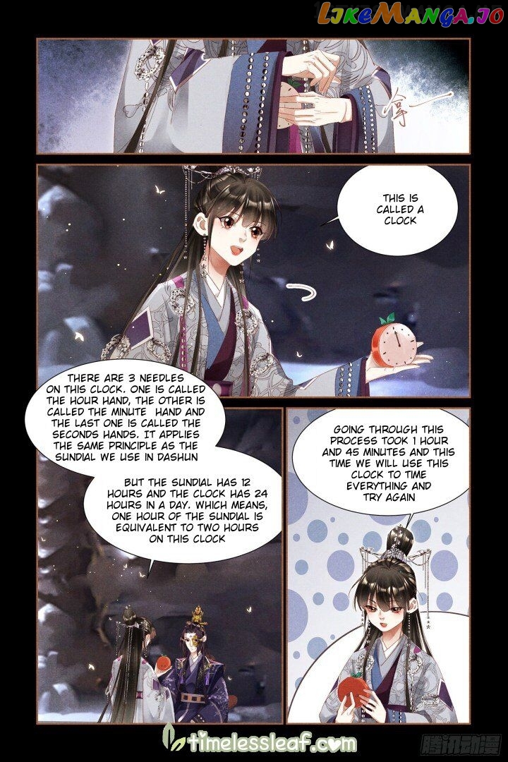 Shen Yi Di Nu Chapter 320.5 - page 2