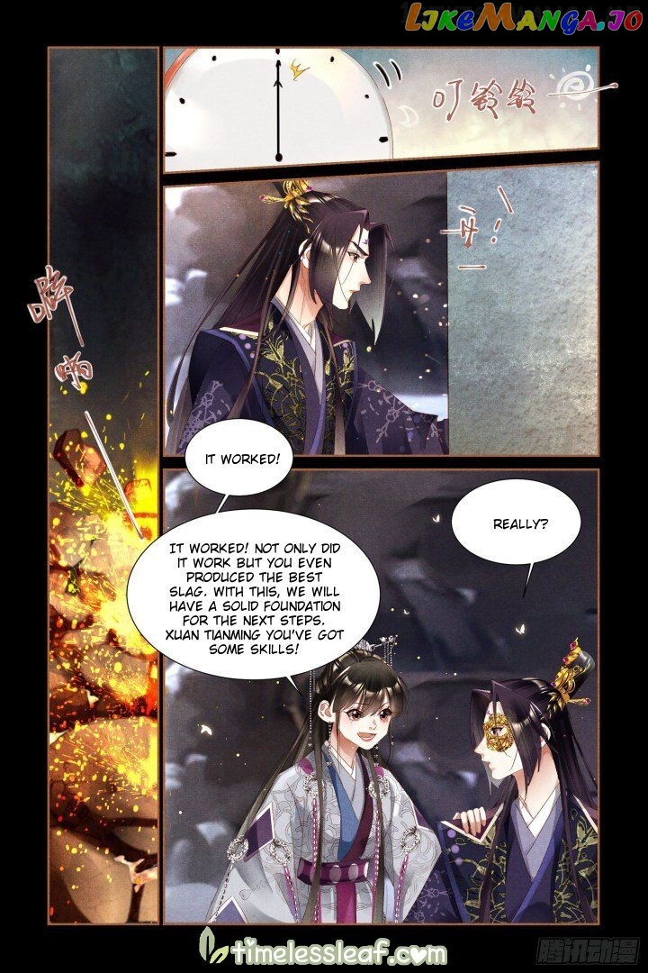 Shen Yi Di Nu Chapter 320.5 - page 3