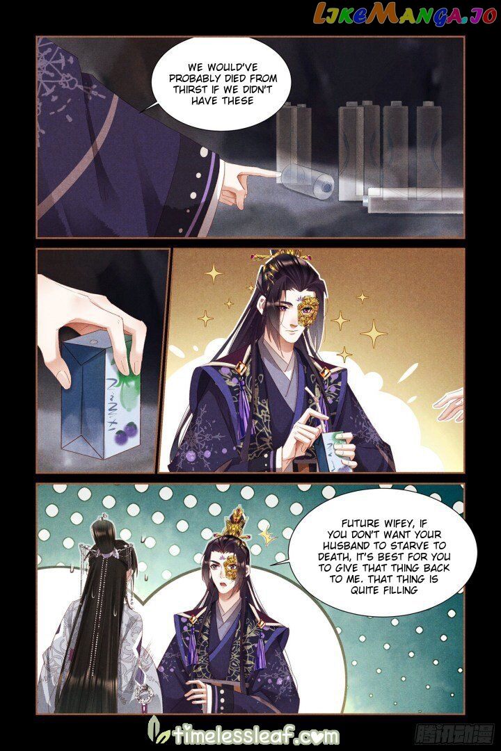 Shen Yi Di Nu Chapter 321 - page 2