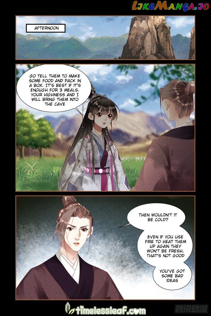 Shen Yi Di Nu Chapter 321.5 - page 2