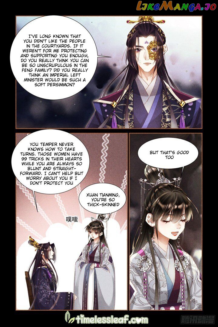 Shen Yi Di Nu Chapter 322 - page 2