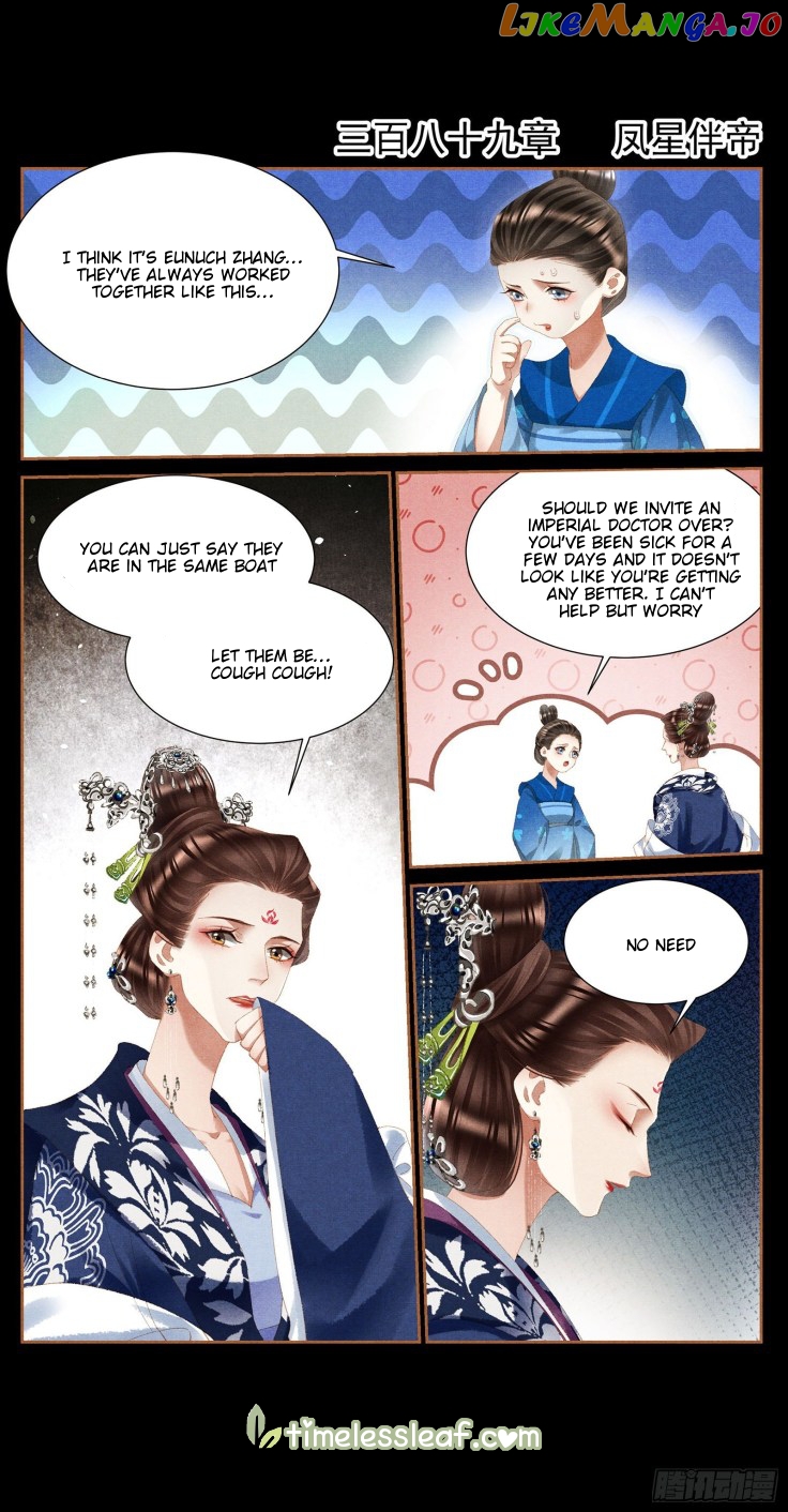 Shen Yi Di Nu Chapter 389 - page 1