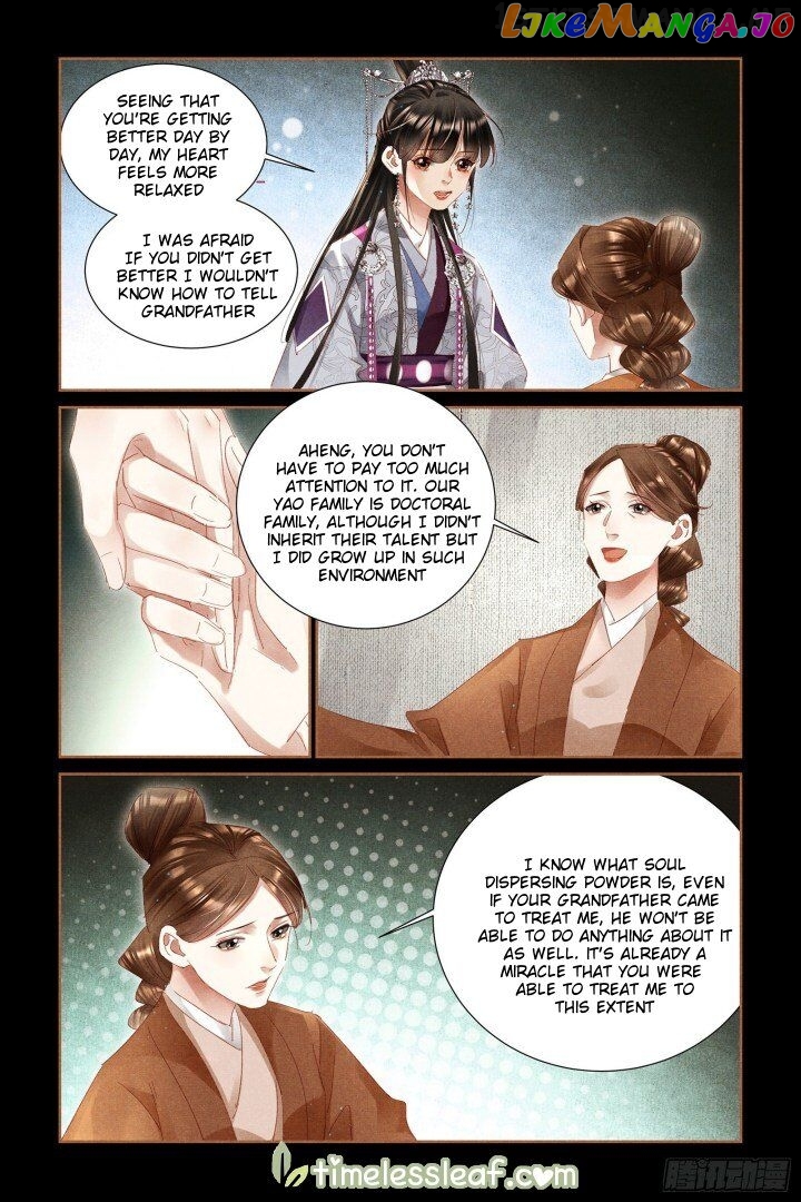Shen Yi Di Nu Chapter 322.5 - page 2