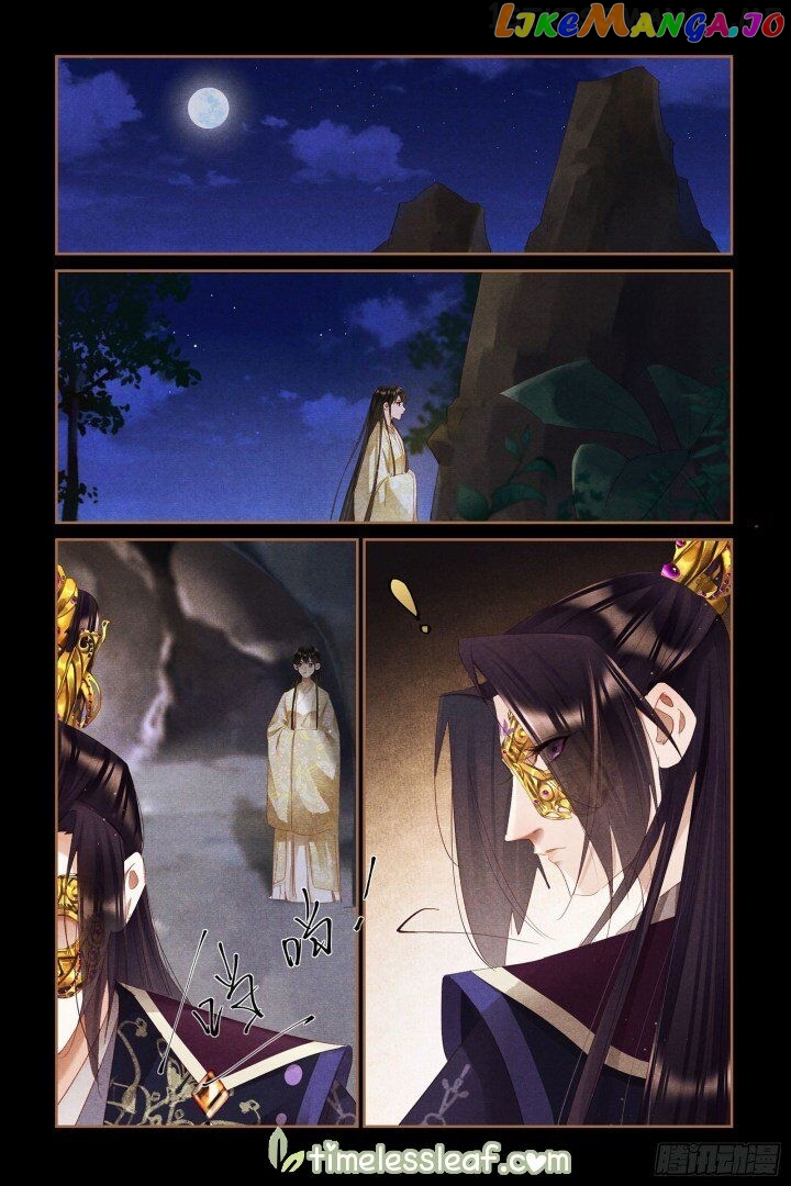 Shen Yi Di Nu Chapter 323.5 - page 4