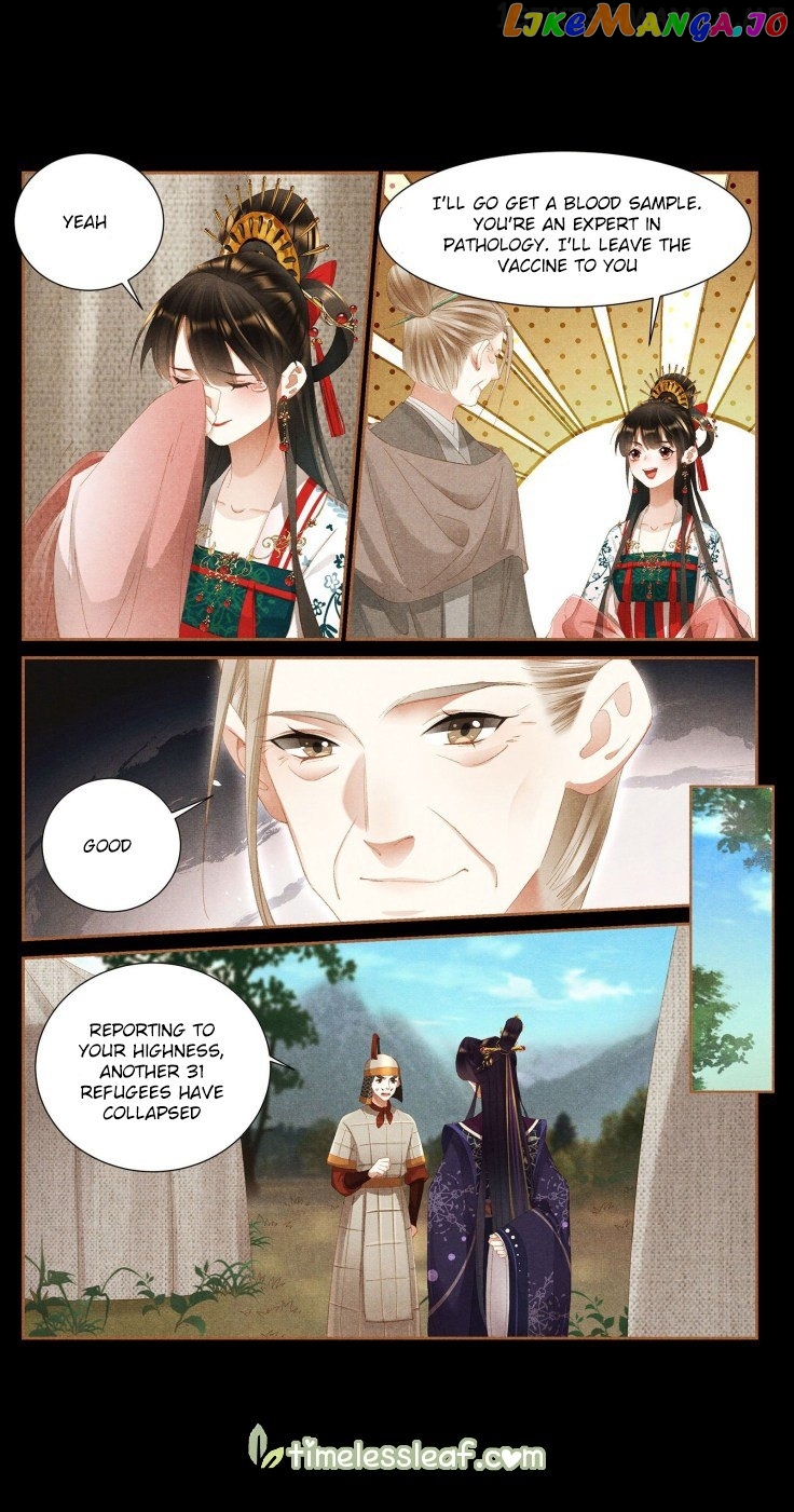 Shen Yi Di Nu Chapter 391.5 - page 2
