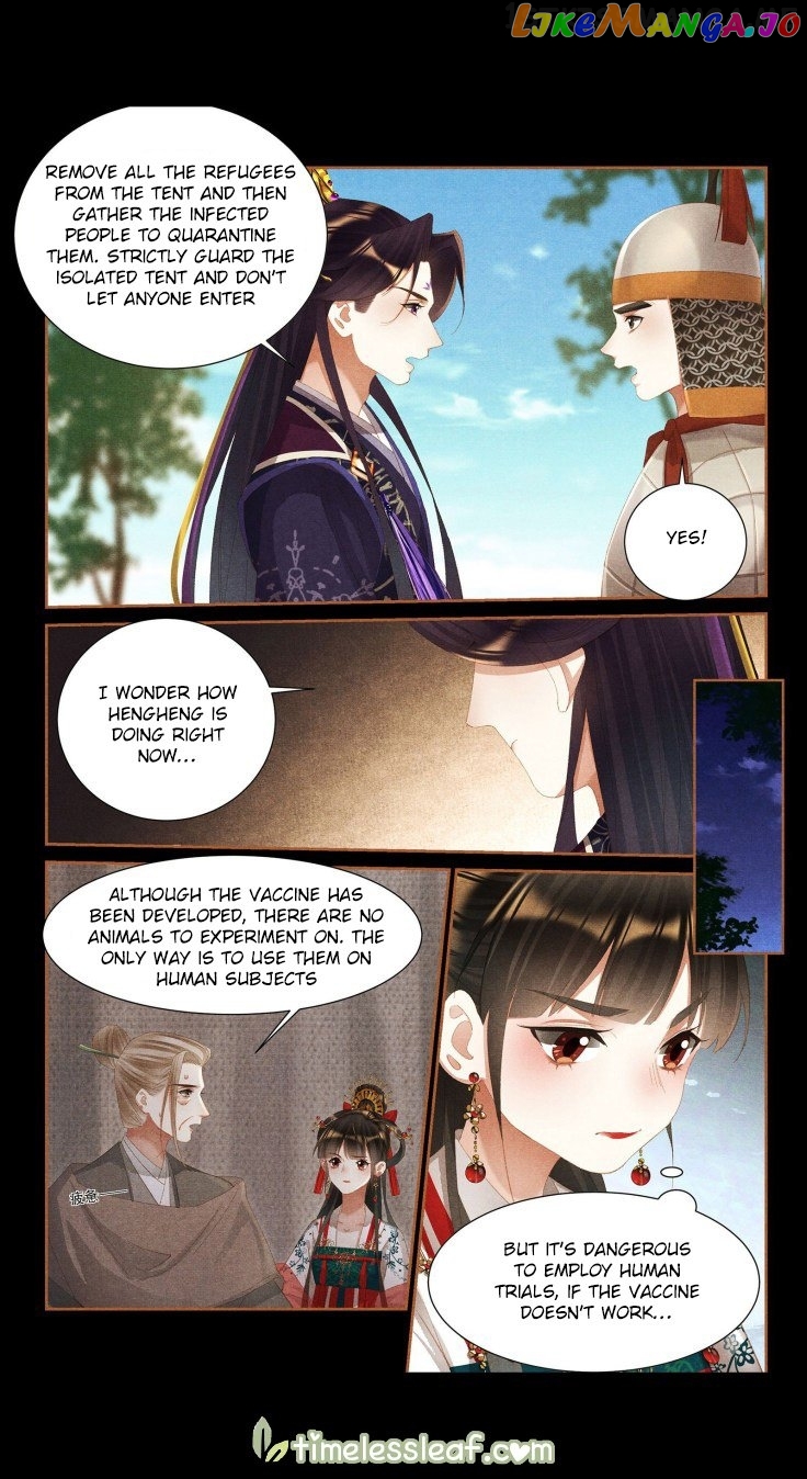 Shen Yi Di Nu Chapter 391.5 - page 3