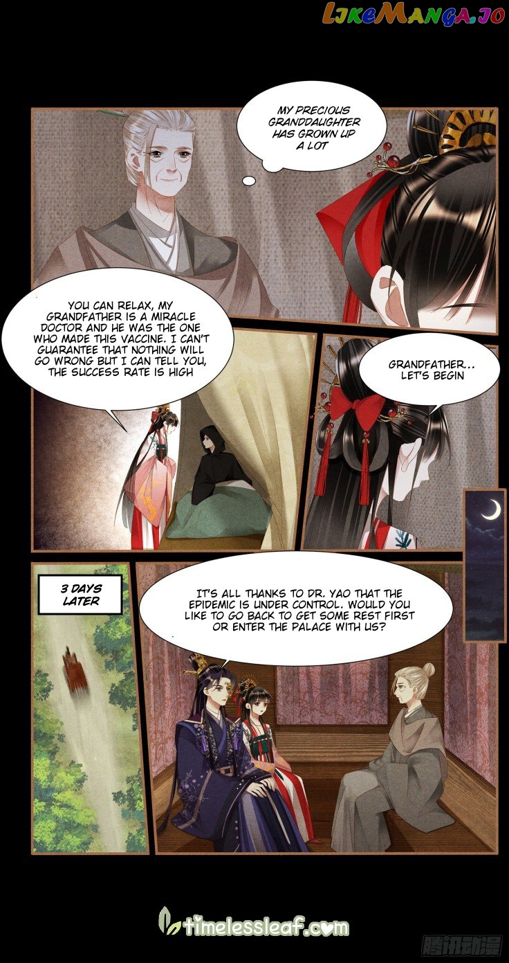 Shen Yi Di Nu Chapter 392 - page 2