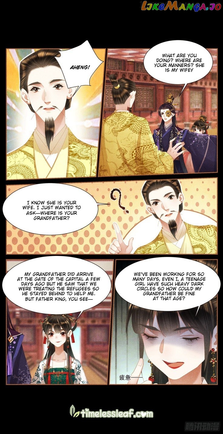 Shen Yi Di Nu Chapter 392.5 - page 2