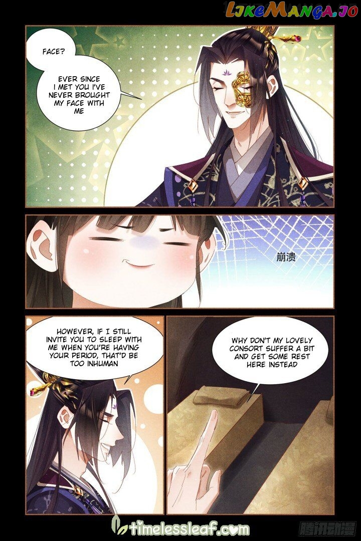 Shen Yi Di Nu Chapter 325.5 - page 2