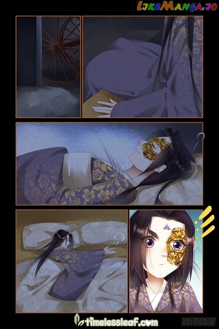 Shen Yi Di Nu Chapter 326.5 - page 2