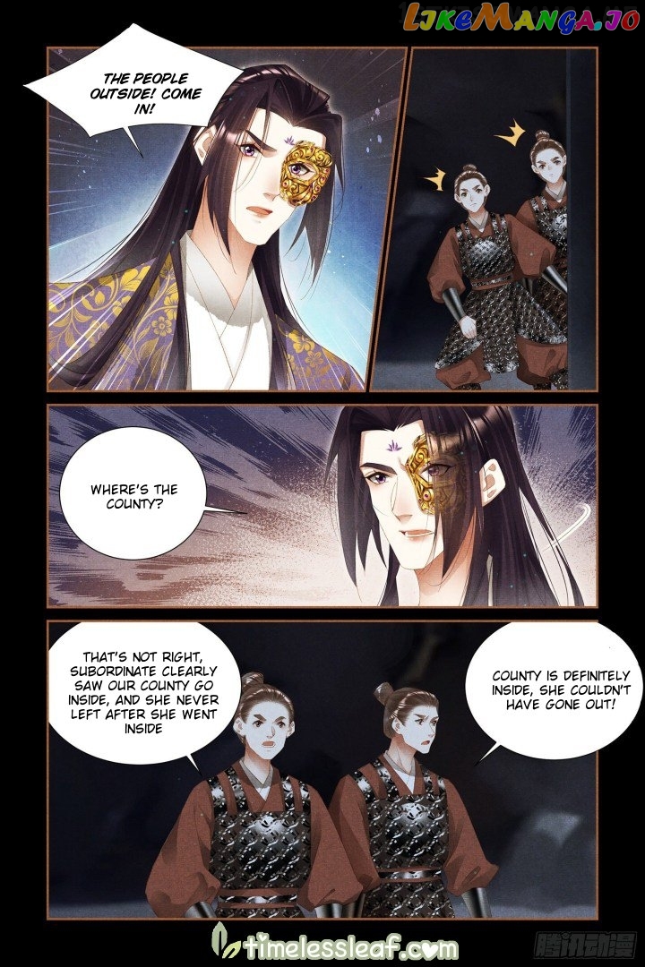 Shen Yi Di Nu Chapter 326.5 - page 3