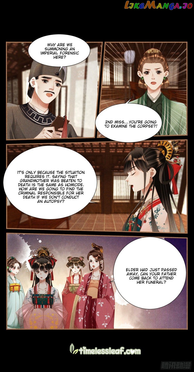Shen Yi Di Nu Chapter 395 - page 2