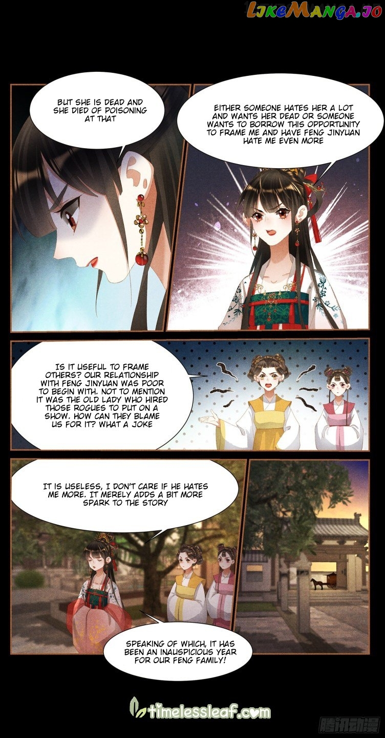 Shen Yi Di Nu Chapter 395.5 - page 2