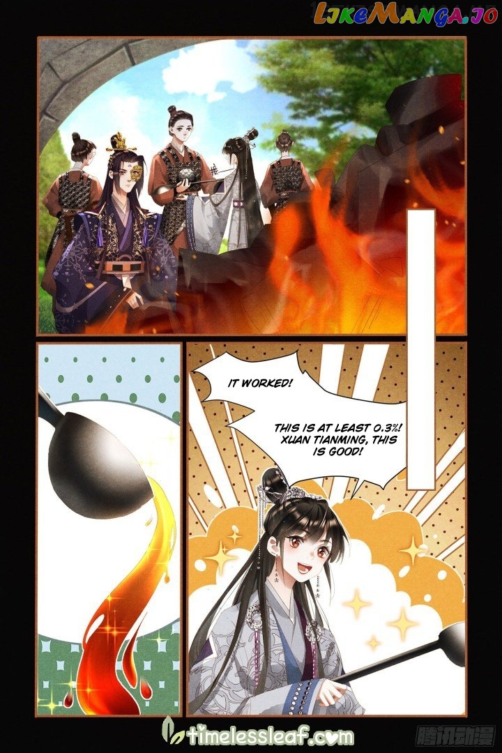 Shen Yi Di Nu Chapter 328.5 - page 2