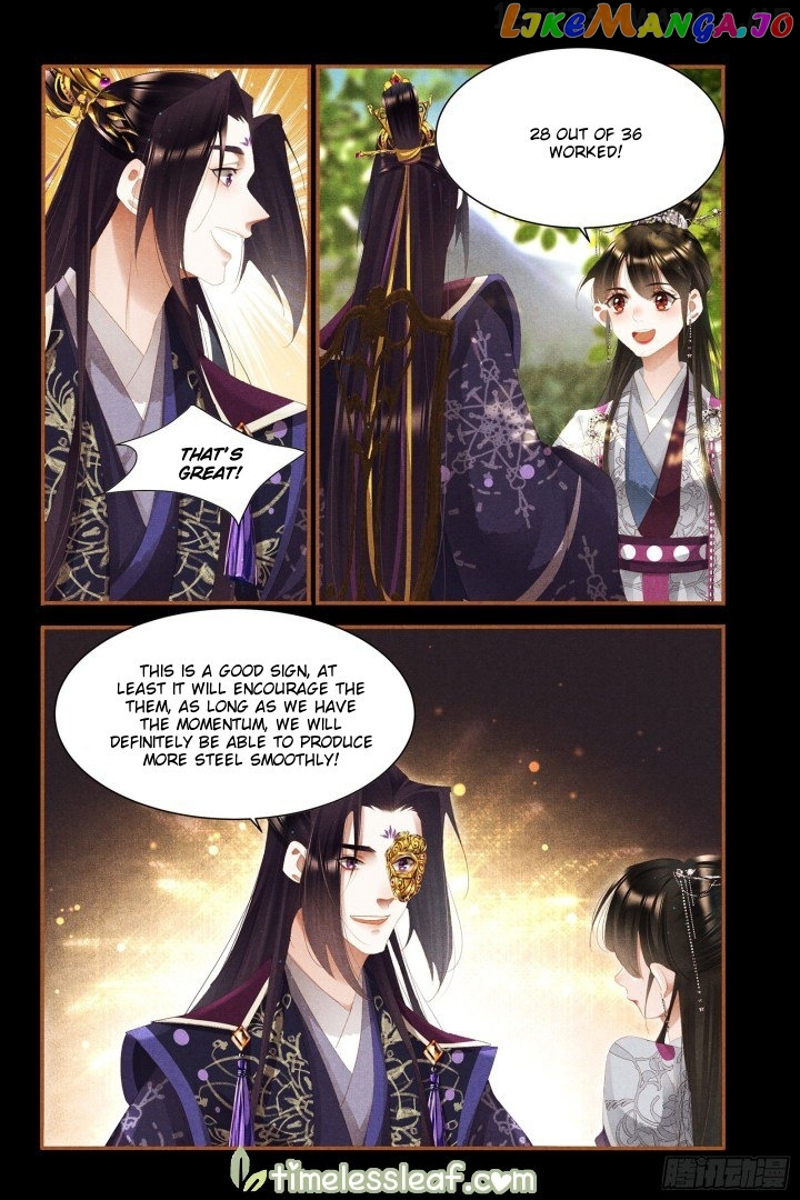 Shen Yi Di Nu Chapter 328.5 - page 3